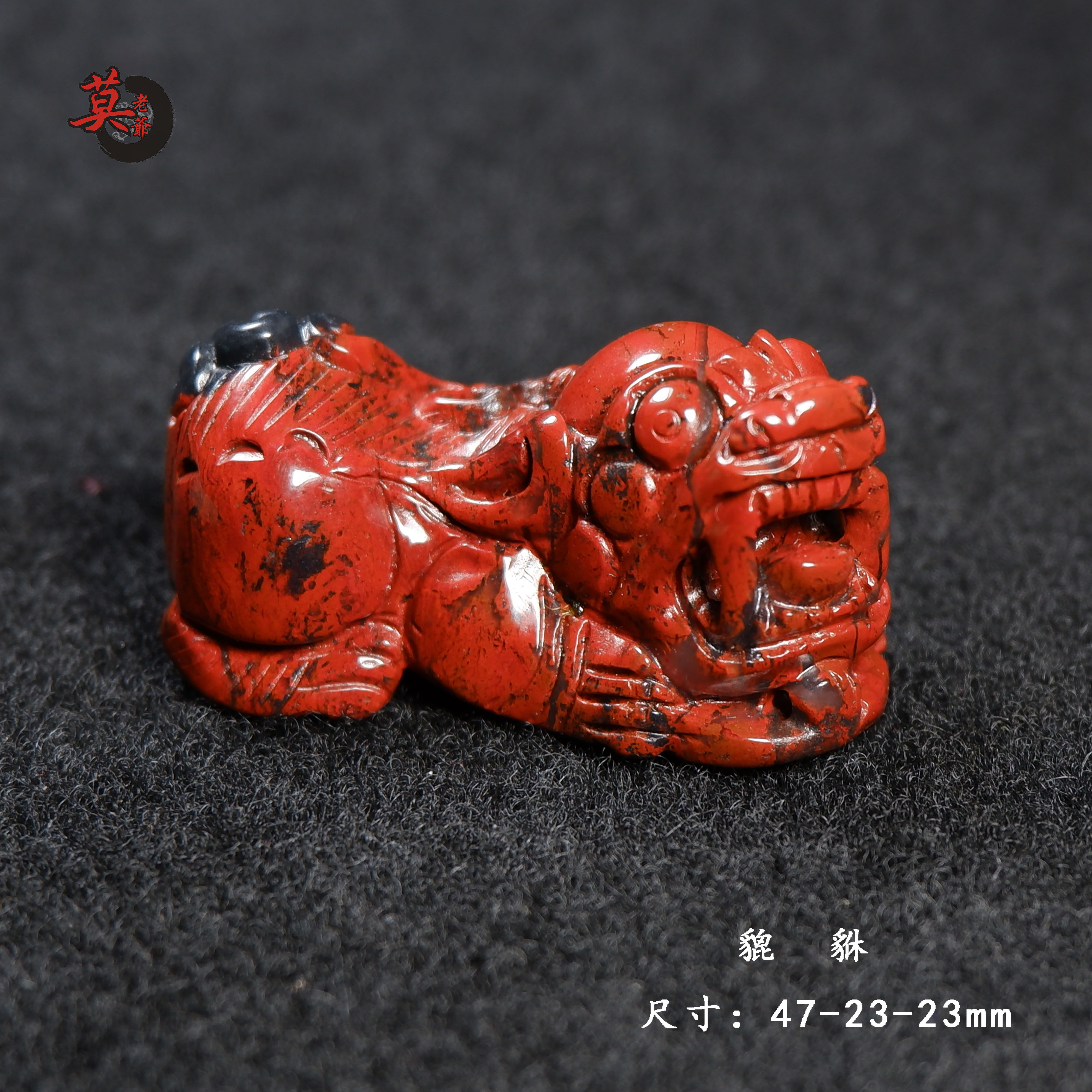 Guilin Chicken Blood Jade Great Red Robes Leopard Leopard Pendant Dry Kun jade Jade Hospitality transfer pendant handmade engraving