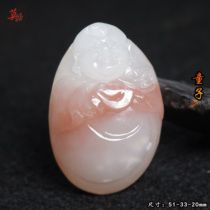 Guilin Chicken Blood Jade Solitary Pendant Shanlang Mine Ice Powder Royal Concubine Material Pendant Childish Color Hand-carved Pendant