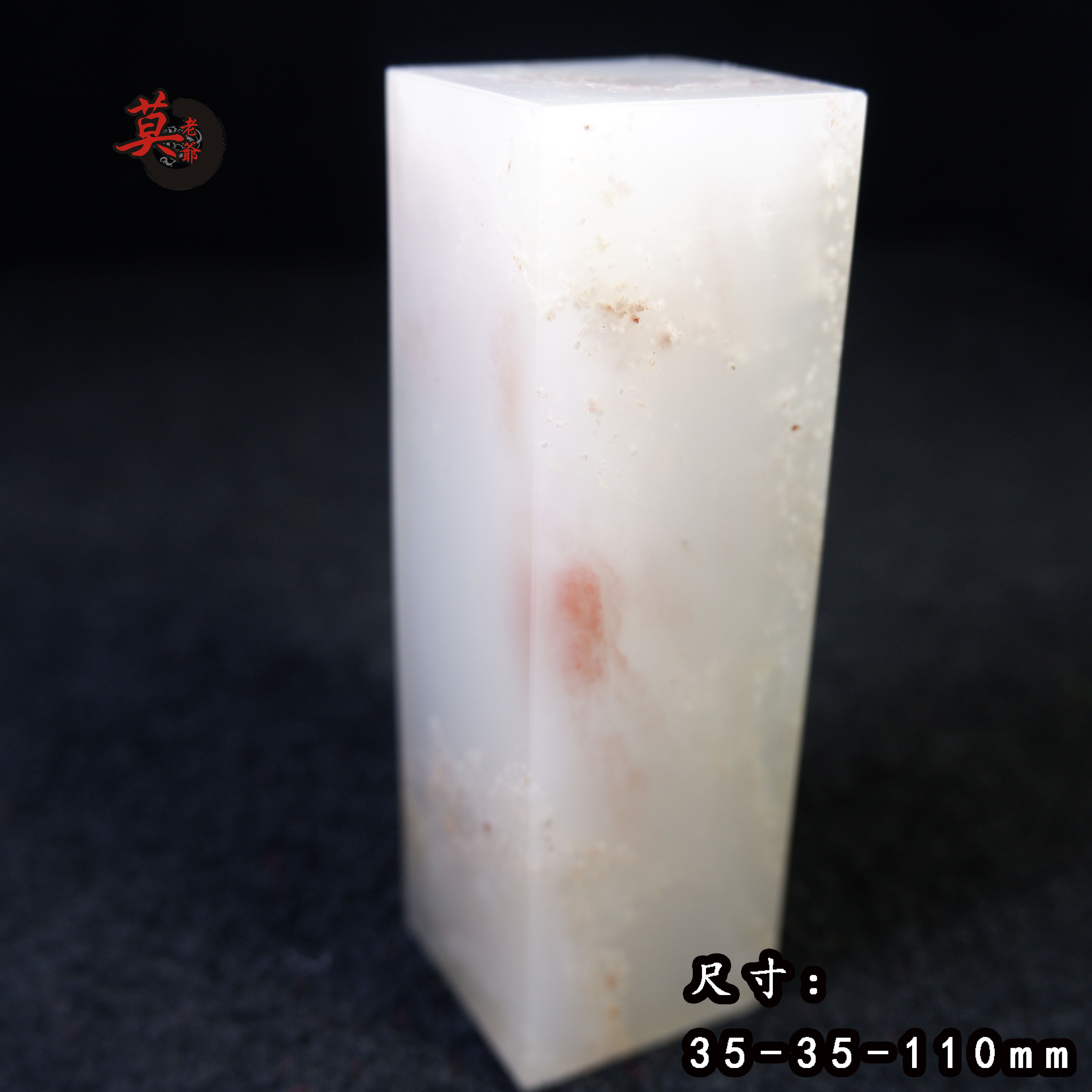 Guilin Chicken Blood Jade Natural Jade Seal Square Octopus Octopus White Clip Red and Princess Material White Clip Red 3 5 Private Chapter