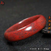 Guilin Chicken Blood Jade Dahongpao Bracelet Caviar Jade Solitary Jade Bracelet All Red Solitary Bracelet Inner Diameter 59