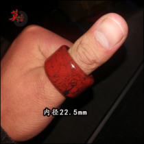 Guilin Chicken Blood Jade Great Red Robe Jade Wrench Jade Finger Original Stone Ring Natural Jade Males Inner Diameter 22 5 All Hongkou Sub-material