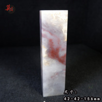 The Guilin Chicken blood jade seal Fang Zhangjiu Swaying Pieces Ice Seed tobacco material Private octopus The Crown Princess Lang is expected to be the original stone seal engraving