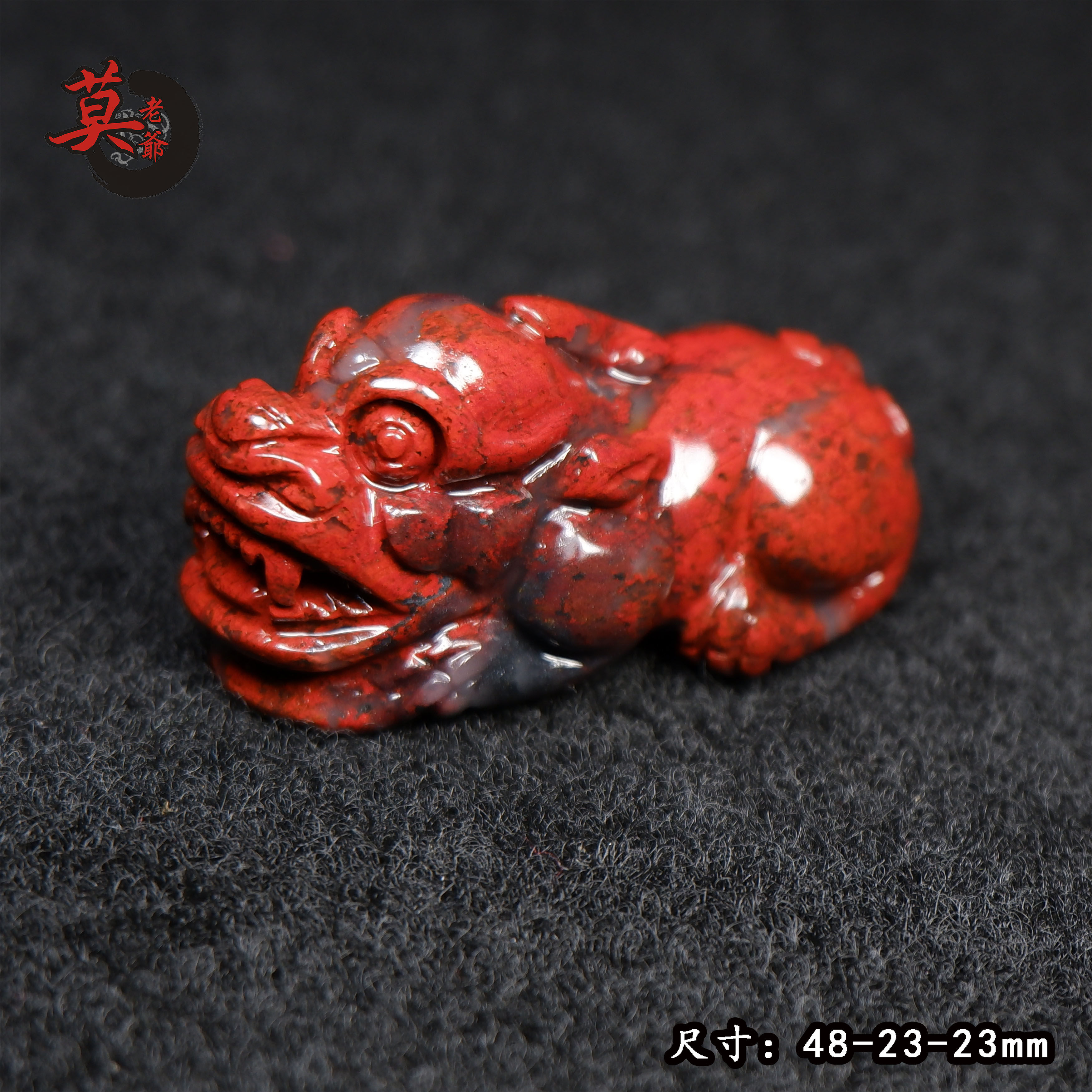 Natural jade Guilin Stone Stones Pendant Large Red Robe with black bottom red dry Kun stock engraving Merchants Pendant Pendant