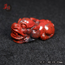 Natural jade Guilin Stone Stones Pendant Large Red Robe with black bottom red dry Kun stock engraving Merchants Pendant Pendant