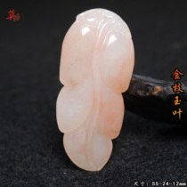 Guilin chicken blood jade imperial concubine material golden branch jade leaf pendant natural jade jade red pendant hand carved pendant