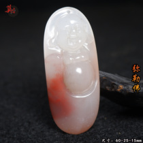 Guilin Chicken Blood Jade Big Belly Buddha Pendant Maitreya Buddha Ice Seed Red Pendant Orphan Raw Stone Pretty Color Pendant Imperial Concubine Material