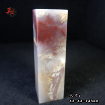 Jade Seal Solitary Pint of Guilin Chicken Blood jade Fang Zhangyu Courtesans Gold Stone Seal Engraving Lettering of the Golden Stone Seal Engraving