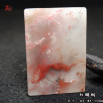 Guilin Chicken Blood Jade Natural Jade Peach Blossom Frozen Flower Sea Wushi Brand Imperial Concubine Material Jade Red Pendant Pendant Square Brand