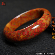 Guilin chicken blood jade Luojiatang unique bracelet inner diameter 56 Dahongpao jade bracelet natural jade flame pattern