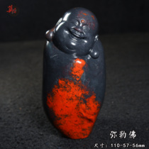Guilin chicken blood jade Maitreya Buddha ornaments hand-carved natural stone beautiful black and red universe material Laughing Buddha solitary product