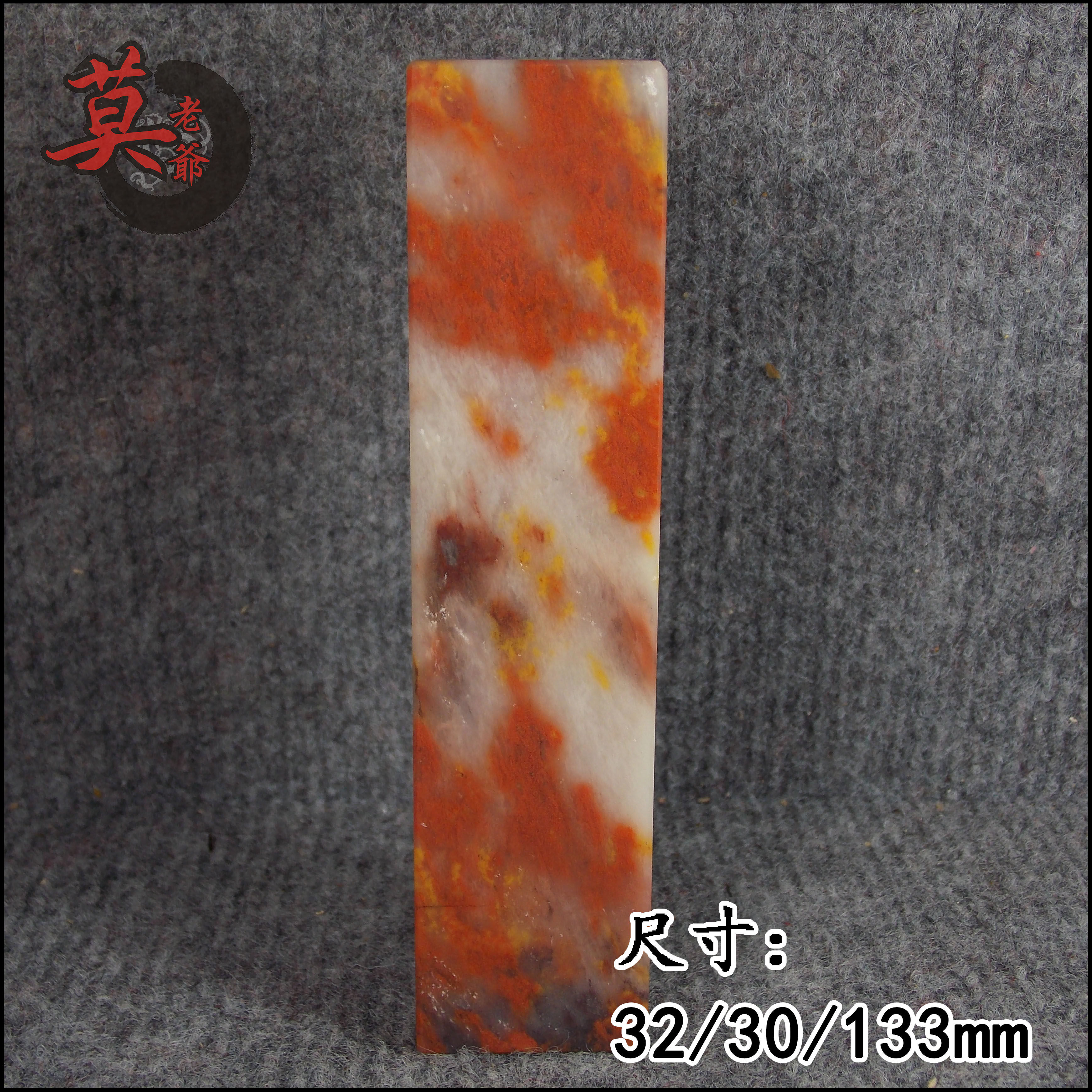 Guilin chicken blood jade original stone seal Tianwan material chicken oil yellow frozen red 3*3 square chapter Private seal collection seal carving ornaments