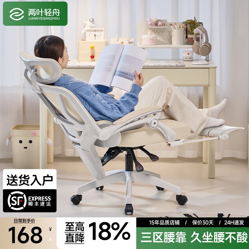 Computer Chair, Home Office Chair, Comfortable for Long Sitting, Reclining Gaming Chair, Adjustable Height, Study Chair, Lumbar Support, Ergonomic Chair