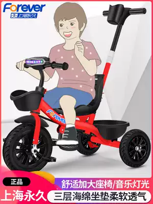 Permanent children's tricycle hand push bicycle 1-3-2-6 years old large baby bicycle stroller children's toy