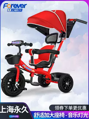 Permanent children's tricycle bicycle 1-3-6 years old large baby trolley baby bicycle child stroller