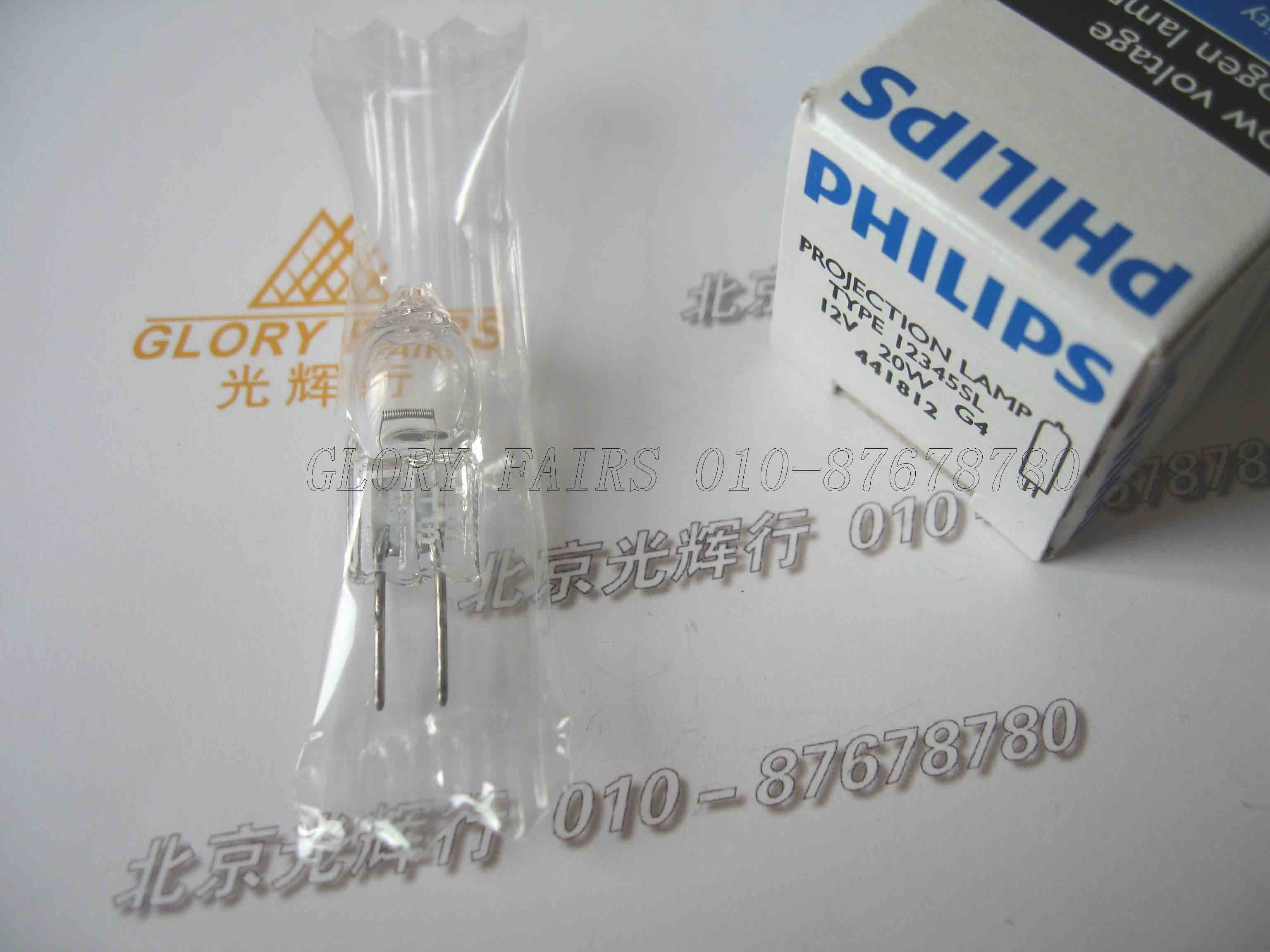 Philips PHILIPS 12345 SL 12V 20W UV biochemical bulb 12345SL 12V20W G4
