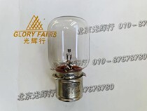 HOSOBUCHI 10V10A bulb NIKON microscope 10V 100W 10A