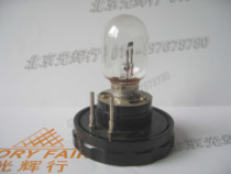 TOPCON Fundus Camera 40510-190006v 33WHOSOBUCHI 6V33W Ophthalmic Bulb