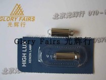  WelchAllyn 03100-U20200 25000 73500 Otoscope Bulb 3 5V 03100