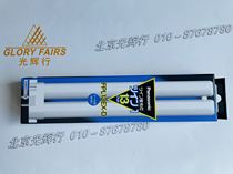 Panasonic FPL13EX-D daylight light color fluorescent tube color temperature 6500K 13W H type four-pin guard eye 3 wavelength shape