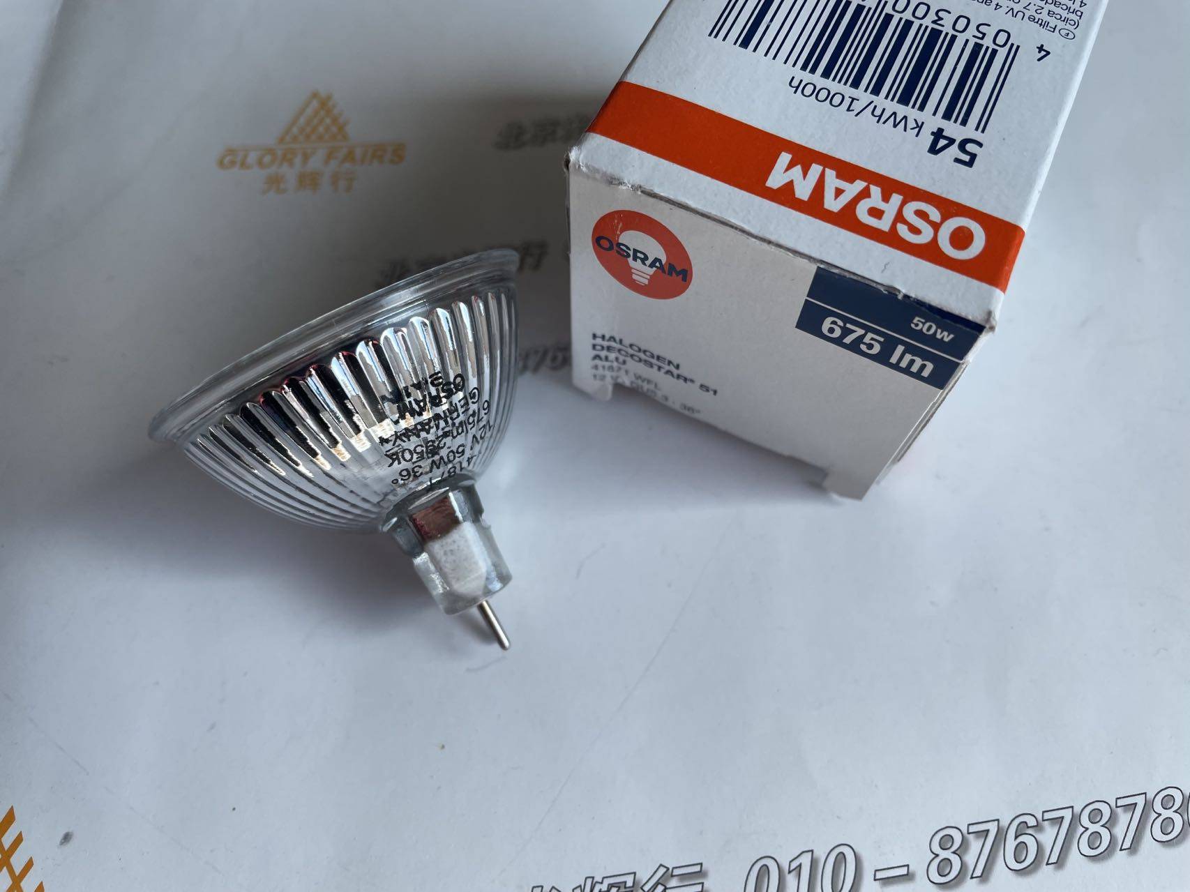 OSRAM 41871 WFL 12V 50W 36 36 bulb ALU 41871WFL 2950K aluminium film lamp cup 