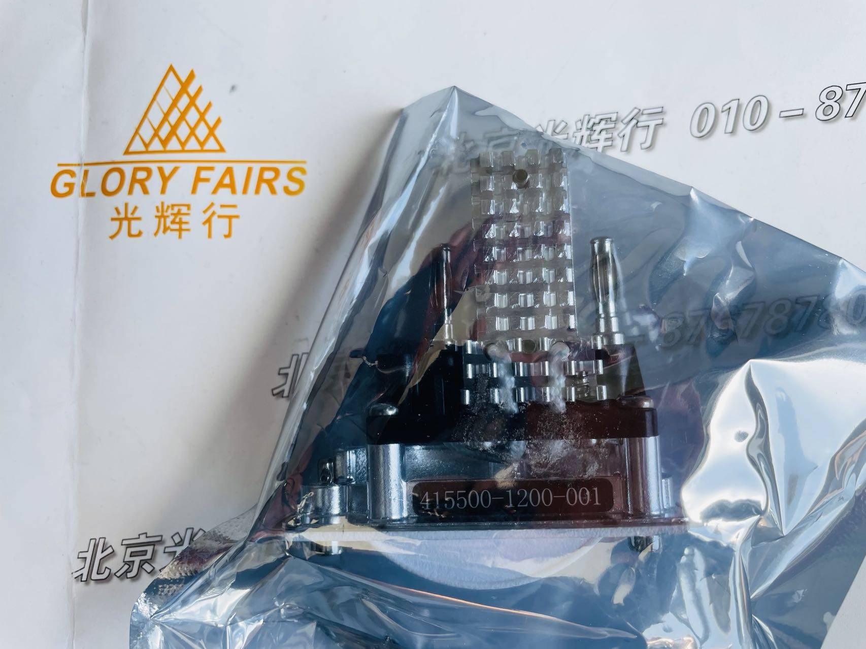 The Cai Division Microbulb ZEISS 415500-1200-001 