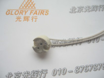  VS 324VS324 Lamp holder Bulb 32400 Lamp head GU GX5 3GY6 35 GZ6 35