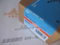 OSRAM XBO 150W 4150W short arc xenon lamp JASCO fluorescence photometer analyzer bulb