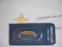 SHUCKMAN 2 5V laryngoscope TRUPHATEK 2 5V bulb kawe 28933