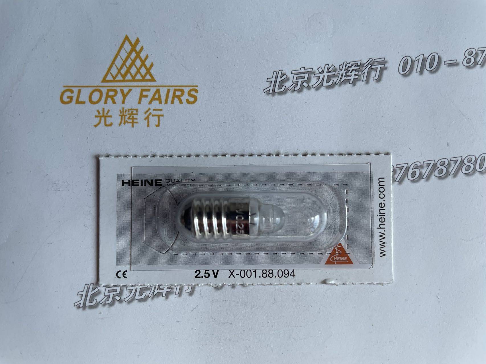 HEINE Haini XHL #094 2 5V Check pen bulb X-001 88094 2 2V0 25A lamp 