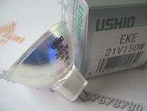 USHIO EKE 21V150W lamp Cup 21V 150W microscope cold light source AOI PCB halogen bulb