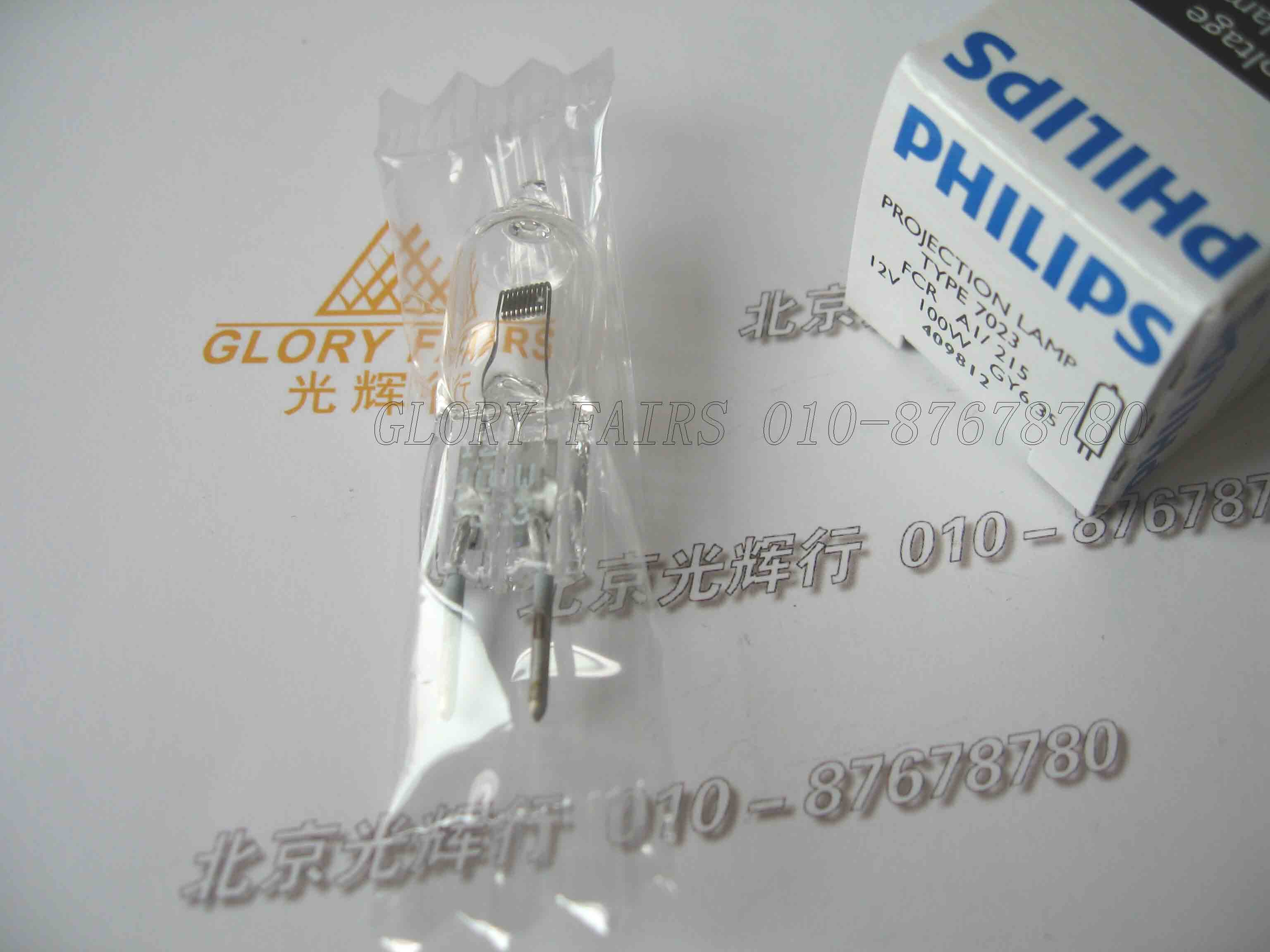 10-50 Philips bulbs PHILIPS 7023 PH 12V100W Lights FCR A1 215 GY6 35 