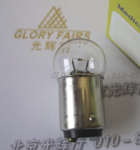 HOSOBUCHI bulb OP2128 6V 15W double touch bayonet BA15D analyser hardometer microscope