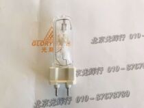 KEY MT70D MT70D G12 G12 Ra96 Ra96 EYE gold halogen lamp 70W COLOR ARC bulb