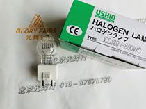 USHIO bulb JCD 120V800WC lamp pearl JCD120V-800WC 120V 800W-C110V