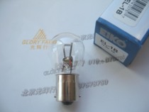 EIKOEL-1B13 5V 4A 54WUNITRON microscope bulb EL1B 13 5V4ABA15