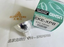 USHIO longevity 21V150W lamp cup EKE L EKE XPB EKE-X microscope halogen bulb