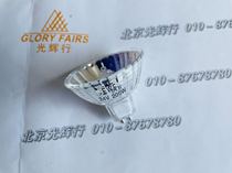 EWF 200W24V Projector Bulb 24V200W MR16 Alternative 13630 Faceted Light Cup