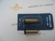  66 Vision Crane brand inspection glasses YZ11D YZ6G YZ6F AVI 030 3 5V bulb Weilun 03000