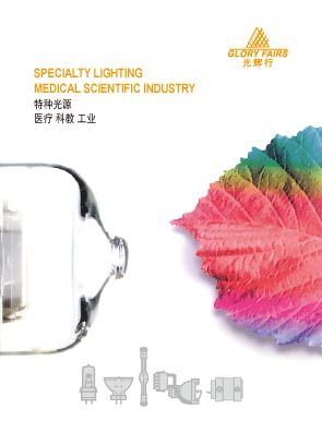 The difference in the cost of shipping