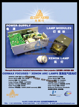 Szek Stryker X8000 endoscopic cold light source xenon lamp VAC300-F13-B-MB300W bulb