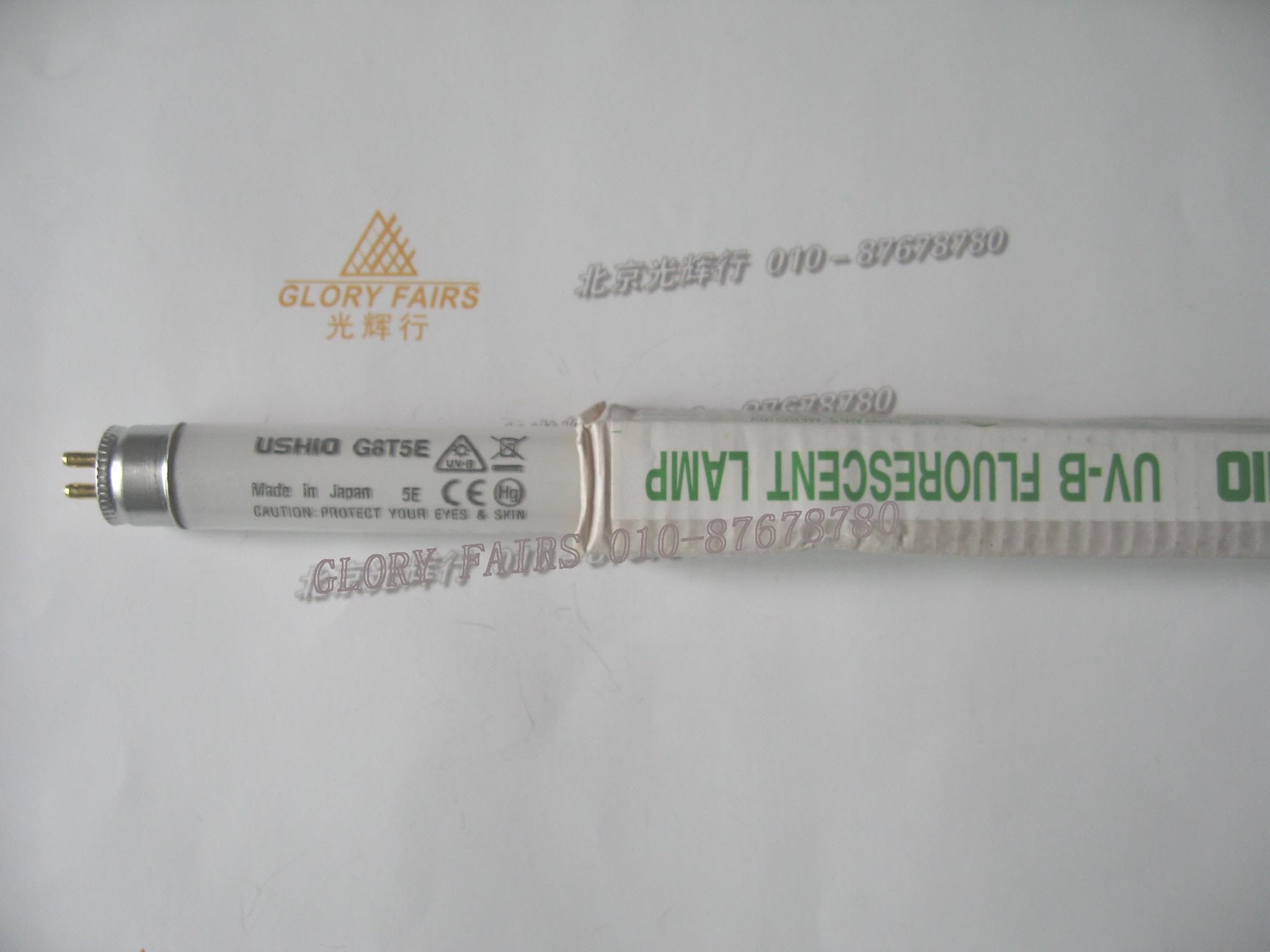 USHIO G8T5E UV-B Gene Detection Gel Imaging UV 8WUVB UV Lamp