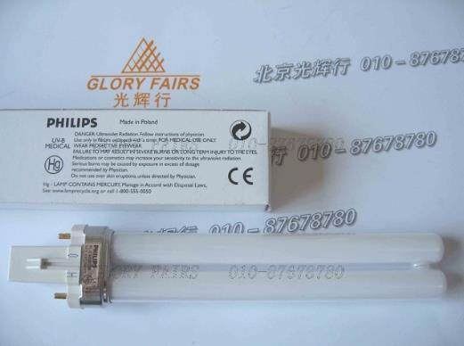 Philips PHILIPS PL-S 9W 01 2P UVB bulbs PLS 9W UV-B ultraviolet light tubes 