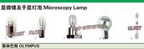 OLYMPUS microscope OLYMPUS 220V20W CHK 220V 20W SB half mercury bulb