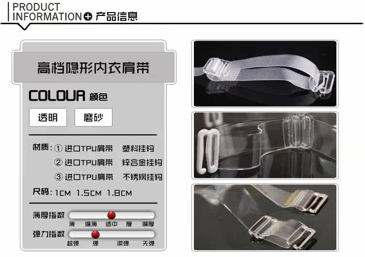 Sangles pour lingerie - Ref 803703 Image 26