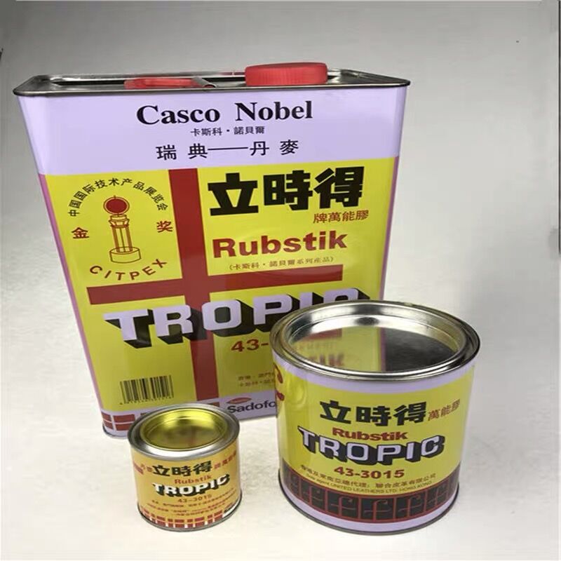 Adhesive glue is firmly adhesive glue strong rubber furniture for rubber furniture for all rubber furniture 200ML8KG