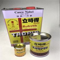 Adhesive glue of strong rubber plastic woodworking special rubber furniture universal rubber rubber 200ML8KG