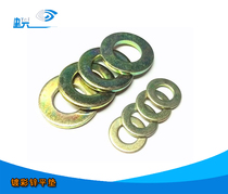 National standard plated color zinc flat gasket M6*16*2 M8*20*1 5 6*18*1 2 *16*1 Yellow zinc gasket gasket