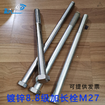 High strength galvanized outside hexagonal screw 8 grade length bolt GB5783 M27*400