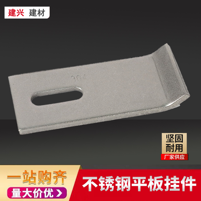 304 201 stainless steel marble curtain wall pick dry mount parts tile hook double hook corner connector