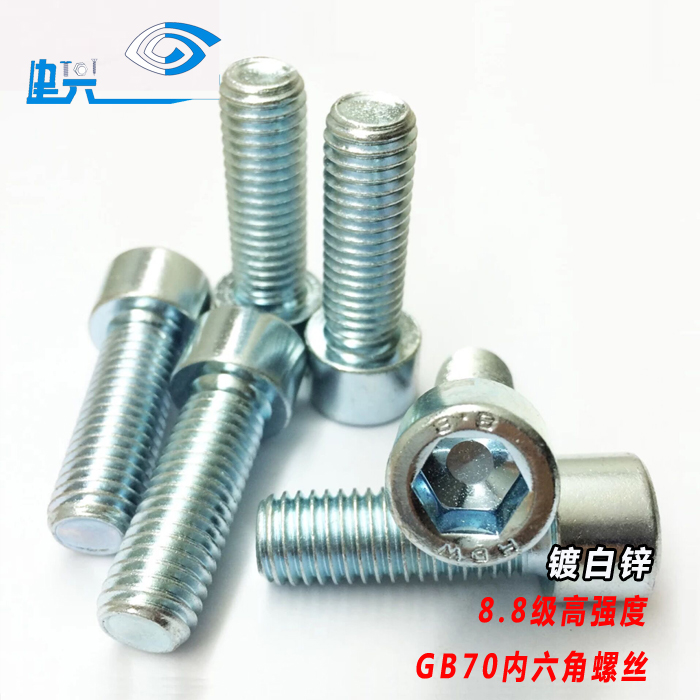 M12 galvanized 8 grade hexagonal screw GB70 cylindrical head bolt cup screw